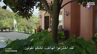 Coffe S01E04