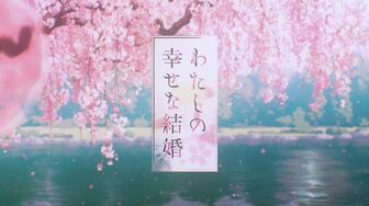 My Happy Marriage S01E06 Determination and Thunder 1080p (1)